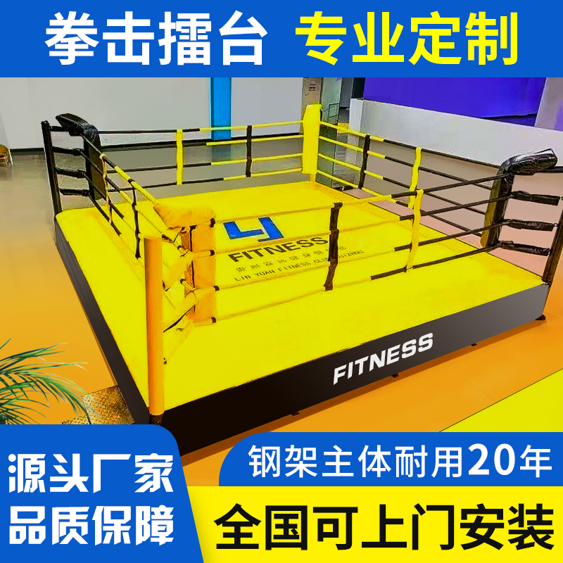 Boxing ring competition standard sets the boxing stage boxing counter spread ring ring easy ring ring Octave cage MMA fight