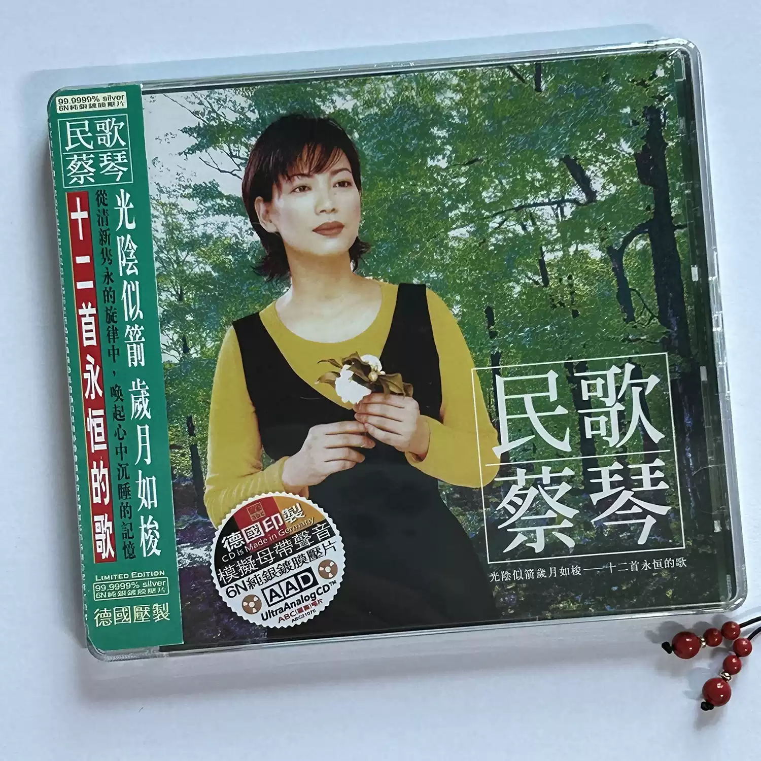 正版现货ABC唱片蔡琴民歌6N纯银镀膜CD 渡口经典流行老歌