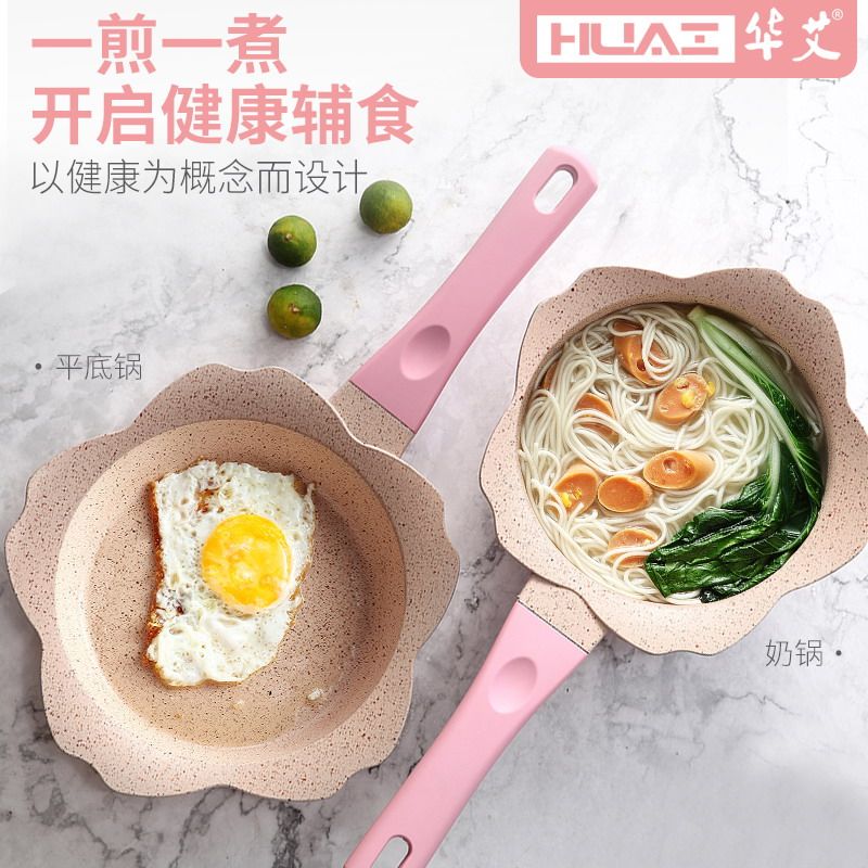 Huai Baby Deputy Food Pan Without Pan-Pan Baby Multifunction Decoctions Integrated Cooking Porridge Children Medical Stone Small Milk Pan