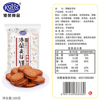 Hong Kong Rong salted egg yolk malt brown sugar sandwich cake dry Net red casual snacks Taiwan snacks specialty breakfast food steamed