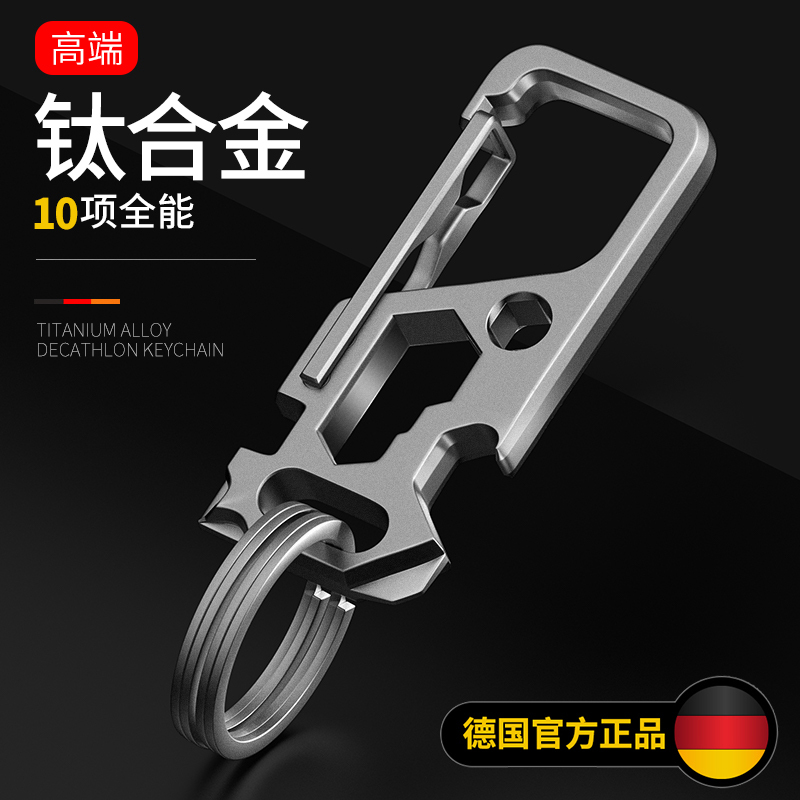 Titanium Alloy Keychain for Men, Waist-Hanging Personalized Creative Edc Multifunctional Car Key Ring Pendant Keychain