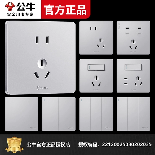 Сочетание воздуха с разъемом бычьего переключателя