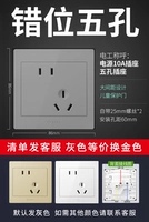 Переполненные пять лунок (первый выбор звездного пепла · Улучшение дома)