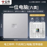 [Space Silver] Компьютер [Super Six Categories] (скорость Gigabit Network)