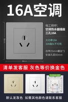 Кондиционер Три -отверстие 16А (посвящена воздушной кондиционированию/водонагревателю)