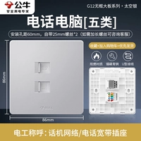 [Space Silver] Телефонный компьютер [Super Five Categories] (Сотни сетевых скоростей)