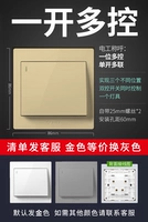 Один открытый и мультиконтрол (золото шампанского)