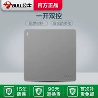 G12 Один открытый двойной контроль