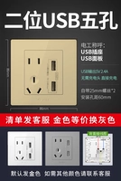 Два USB Five -Hole (Gold Champagne · Улучшение дома)