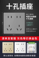 Десять -отверстие (пять -отверстие обновления)