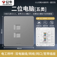 [Starry Grey] Два компьютера [супер пять категорий] (скорость 100M.com)