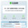Телефонная розетка Bull тип панели 86 телефонная линейная розетка G07 с одним телефонным разъемом для настенного телефонного выключателя mini 4