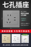 Семь -яма (недостаточно решения для розетки)