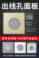 Конечная панель отверстия (первый выбор для шампанского золота · улучшение дома)