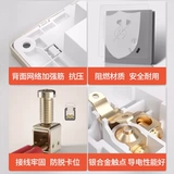 Переключатель, настенная световая панель