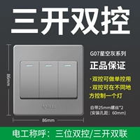 G07 Sankai Dual Control