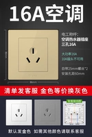 Кондиционер Три -отверстие 16А (посвящена воздушной кондиционированию/водонагревателю)