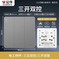 [Starry Sky Grey] Dual Control Sankai (обновление 16А переноски)