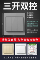 Двойной контроль Sankai (Starry Ash)