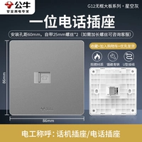 【Starry Sky Grey】 Телефон (серый)