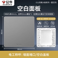 【Звездное небо серое】 【Звездное небо серое】 доска (блокируя отверстия и уродливые)