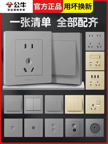 Переключательная панель -выключателя темная установка Пять -яма -гнездо дом 16a с USB стеной панель пористого золота