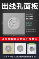 Конечные отверстия (Starry Grey · Home Instyle)