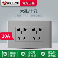 Шесть -отверстие/десять отверстий