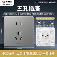 [Starry Sky Grey] Пять -отверстие (легкий роскошный стиль)