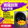 Máy giặt mini Swan nhỏ 3kg tự động treo tường nhỏ cho bé máy giặt nhà TG30-80WMADY - May giặt máy giặt cửa ngang electrolux