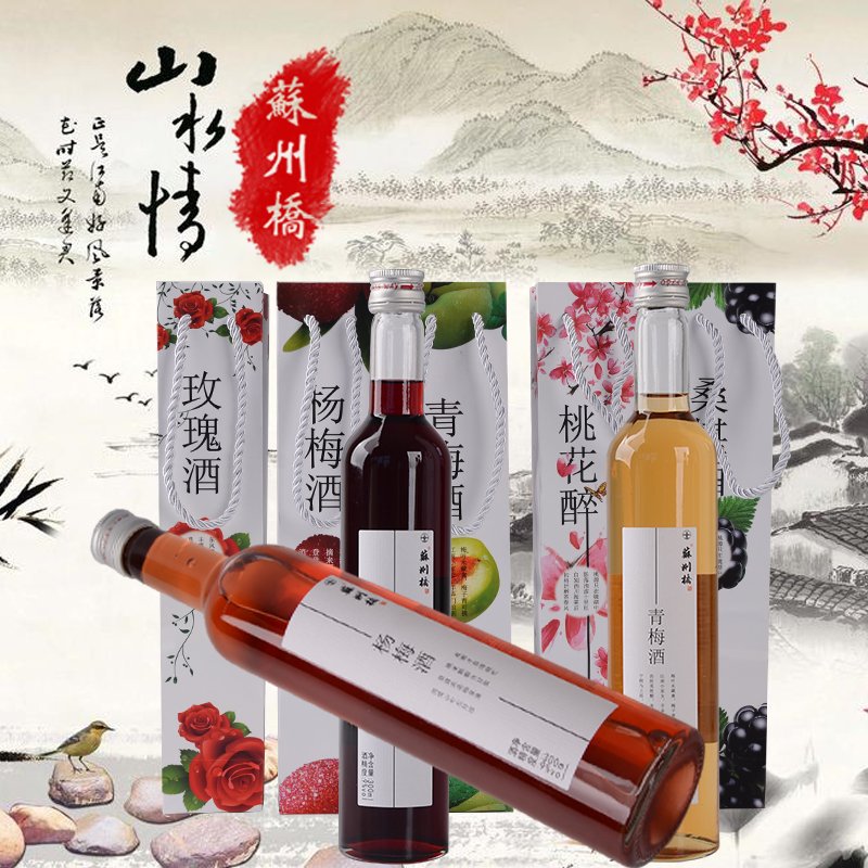 苏州桥 5种果酒套装 低度酿造甜酒 300ml*5瓶 天猫优惠券折后¥98包邮(¥148-50) 苏州桥 5种果酒套装 低度酿造甜酒 300ml*5瓶 天猫优惠券折后¥98包邮(¥148-50)