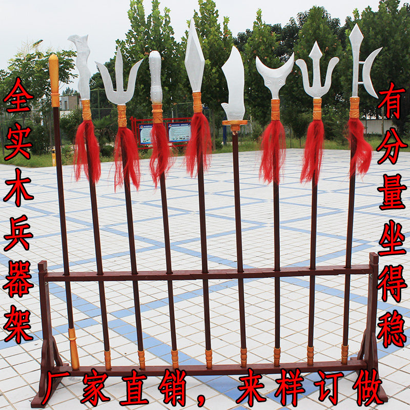 十八般兵器：传统文化中的武艺瑰宝 淘宝好物网 