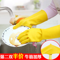 Beef tendon labor protection gloves Nanyang rubber thickened durable wear-resistant latex leather kitchen housework waterproof dishwashing gloves women