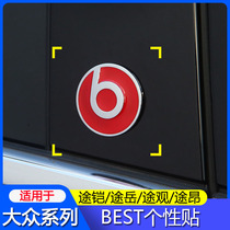 Volkswagen Tu Kai Tu Yue Tiguan L Touron X low profile upgrade high with best label car sticker tcross modification