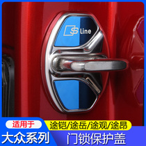 Volkswagen Tu Kai Tu Yue Tiguan L Touron X door lock cover car supplies interior trim Tukai tcross car modification