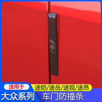 Volkswagen Tu Kai Tiguan L Tu Yue Tourang X door anti-collision strip Tukai tcross car sticker door side protection strip 21