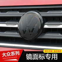 Volkswagen Siteng Passat Maiteng Lingdu Lavida Plus Bora CC mirror plane car sticker logo black logo