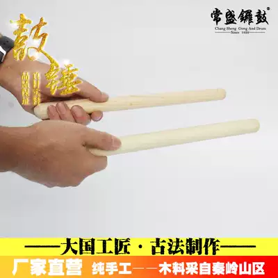 Changsheng drum music drum hammer drum stick drum mallet handmade factory direct sales