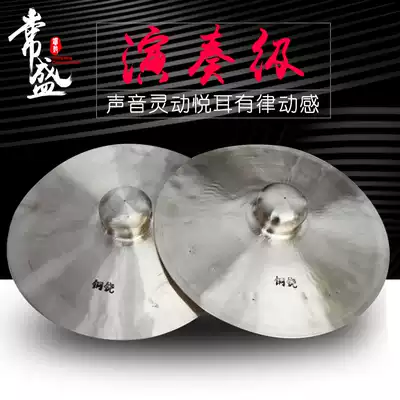 Closed COPPER CYMBALS 20-40CM LARGE CYMBALS cymbals COPPER handmade method band special ringing copper cymbals