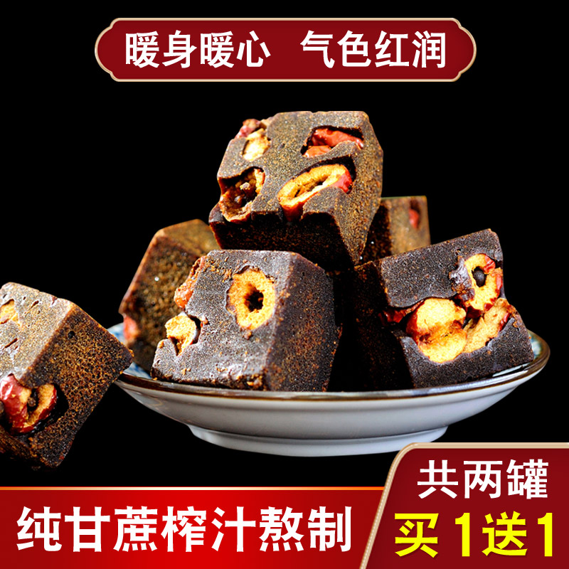 Red Sugar Ginger Tea Physiological Period Red Sugar Lump Girl Ginger Mother Palace Chill Ancient Method Handmade Conditioning Old Ginger Sugar Water