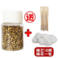 500 пожарный камень+1 кошелек хлопка+10 хлопкового ядра