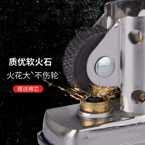 Zipp Zoro Callery Sander Gas Gas Fire Stone