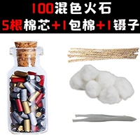 100 зерна смешанного цвета+5 хлопок хлопка хлопка