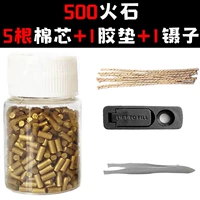 500 пожарный камень+5 хлопчатобумажного ядра+1 топливная площадка+мул