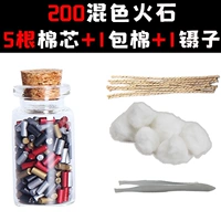 200 зерновых смешанных цветов+5 хлопкового хлопка.