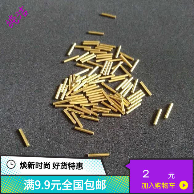 ZIPPO pure copper hinge needle shell hyperlink pin kerosene lighter special repair parts