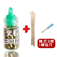 Отвертка, 30 шт