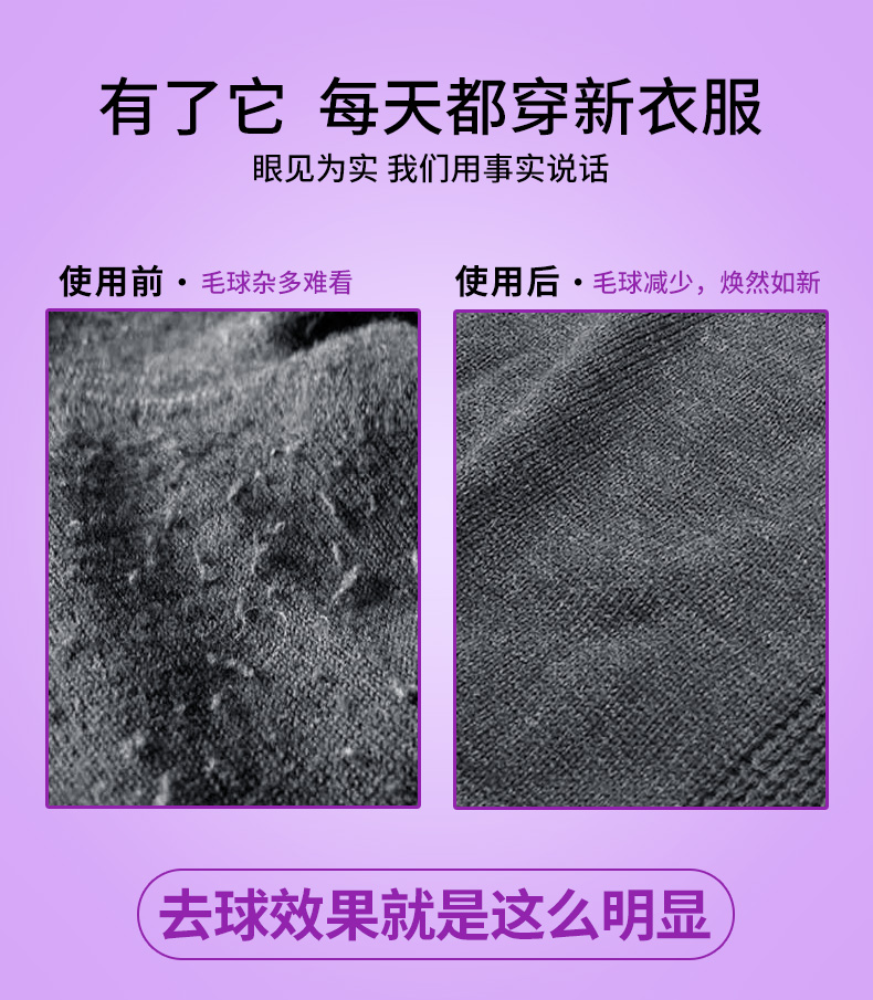 máy cắt lông xù quần áo đánh giá	 Kangfu len quần áo tông đơ có thể sạc lại để áo lông cạo lông tẩy lông máy cạo râu nhà - Link Remover máy cắt lông xù