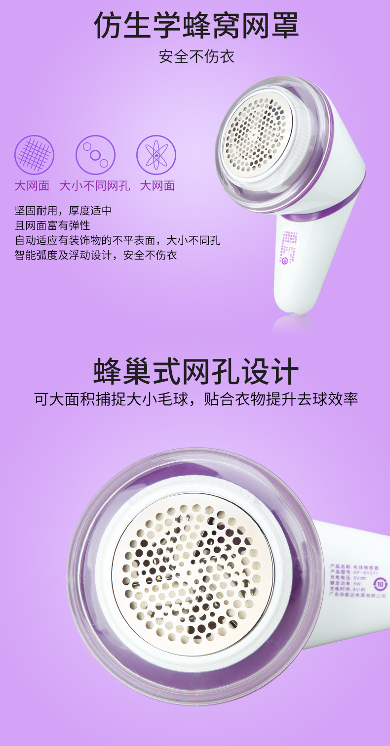 máy cắt lông xù quần áo đánh giá	 Kangfu len quần áo tông đơ có thể sạc lại để áo lông cạo lông tẩy lông máy cạo râu nhà - Link Remover máy cắt lông xù