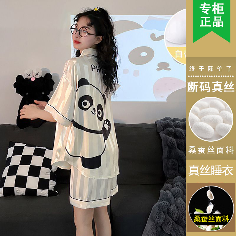 Silk Pajamas with Breast Pads for Women, Summer Short-Sleeved Cardigan Three-Piece Set, Cartoon Anime Silk Home Clothes That Can Be Worn Outside